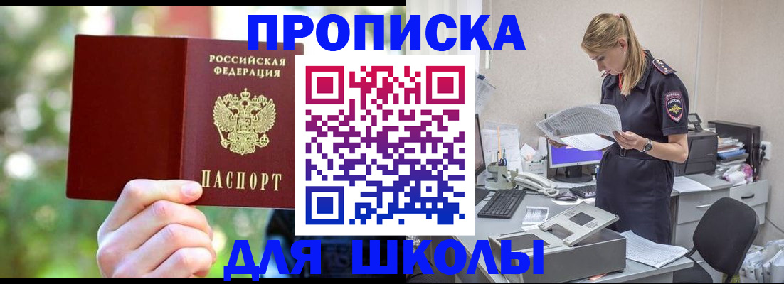 временная регистрация собственник в Свердловской области