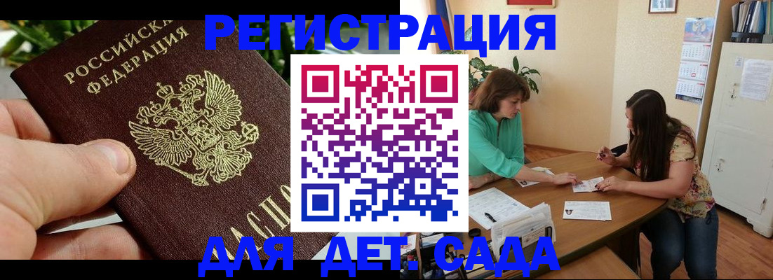 прописка для военкомата в Свердловской области